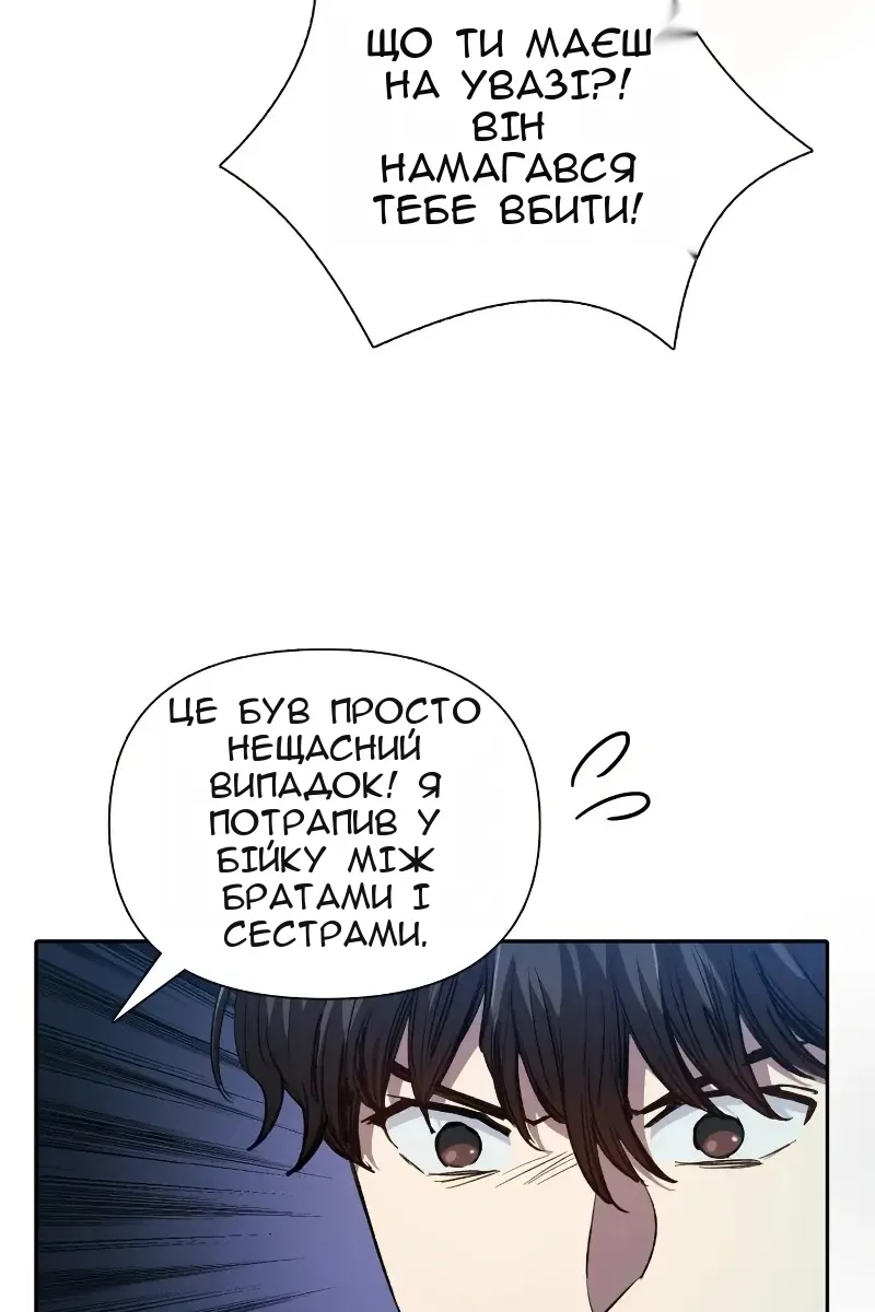 Сторінка 41