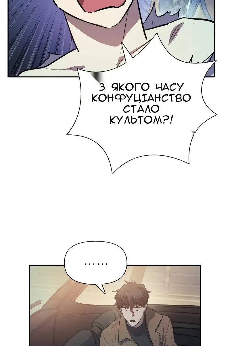 Сторінка 43