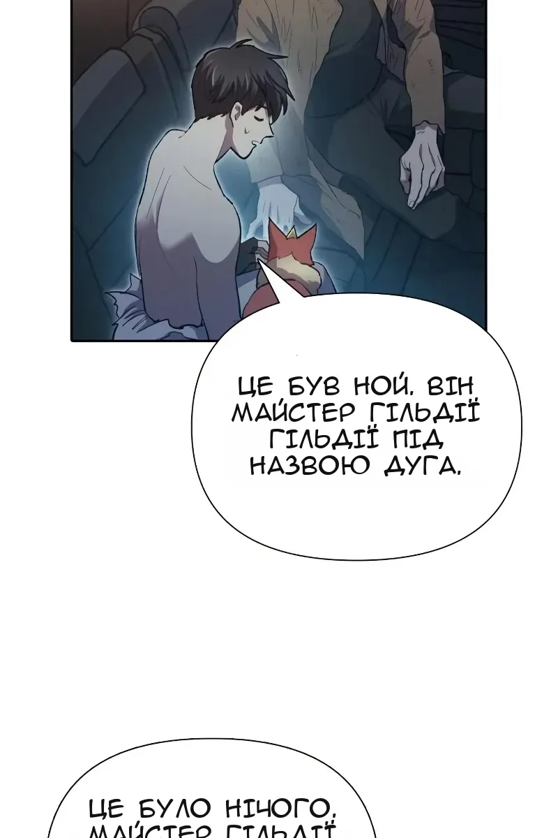 Сторінка 44