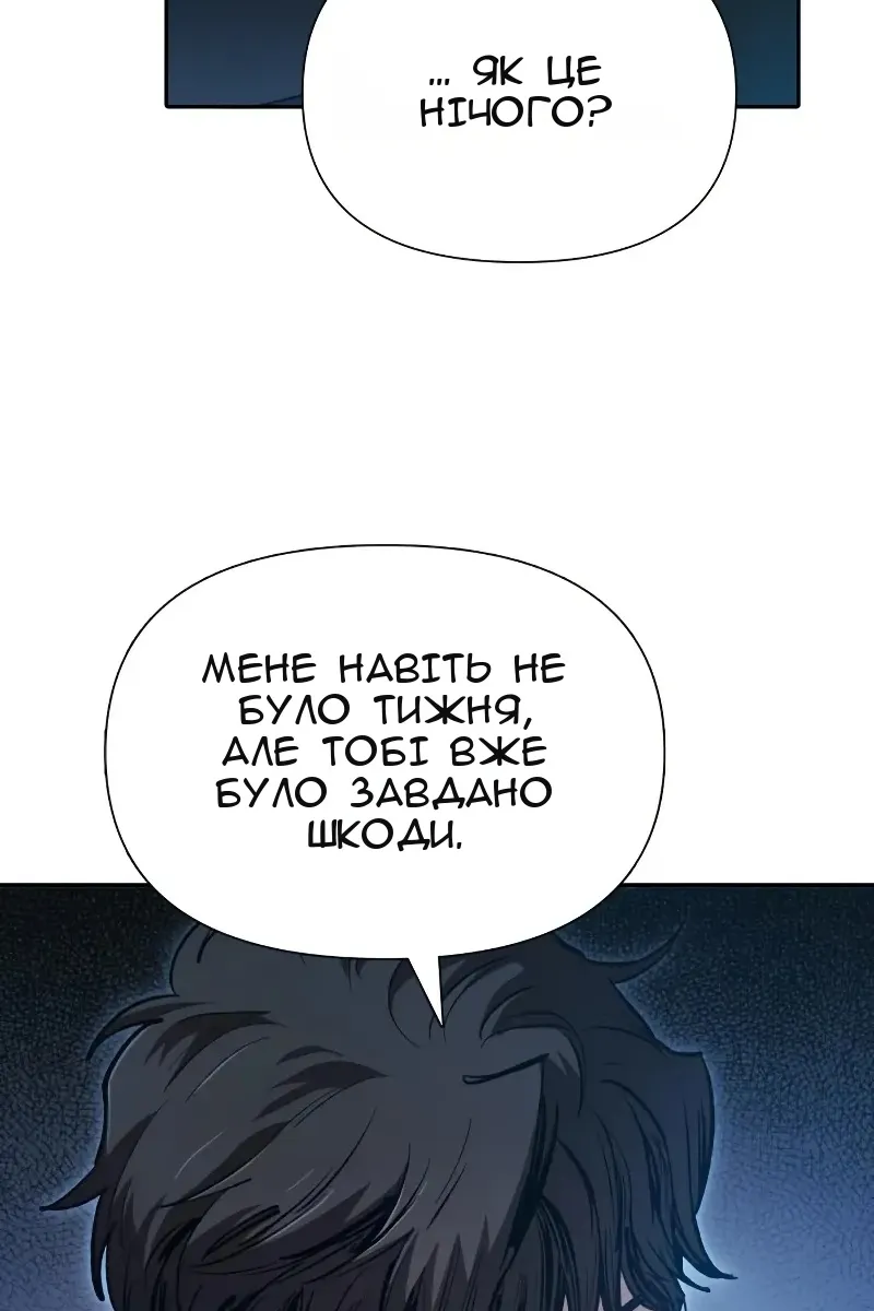 Сторінка 46