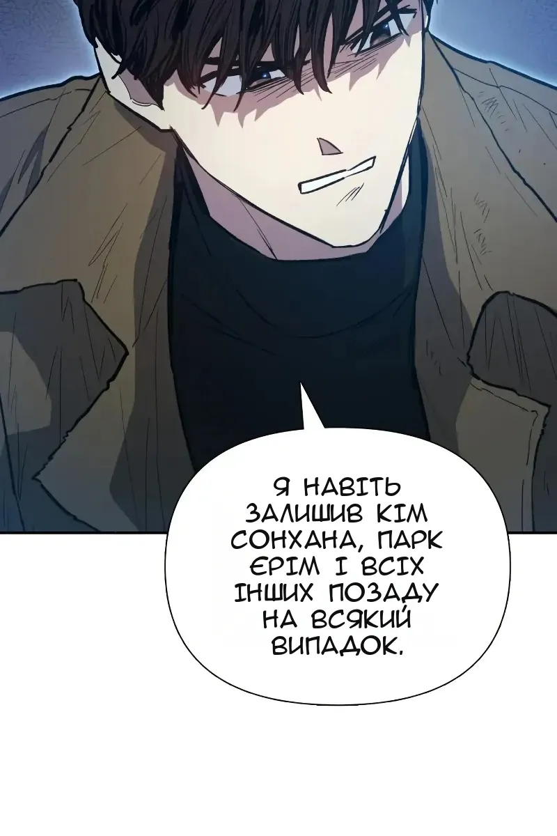 Сторінка 47