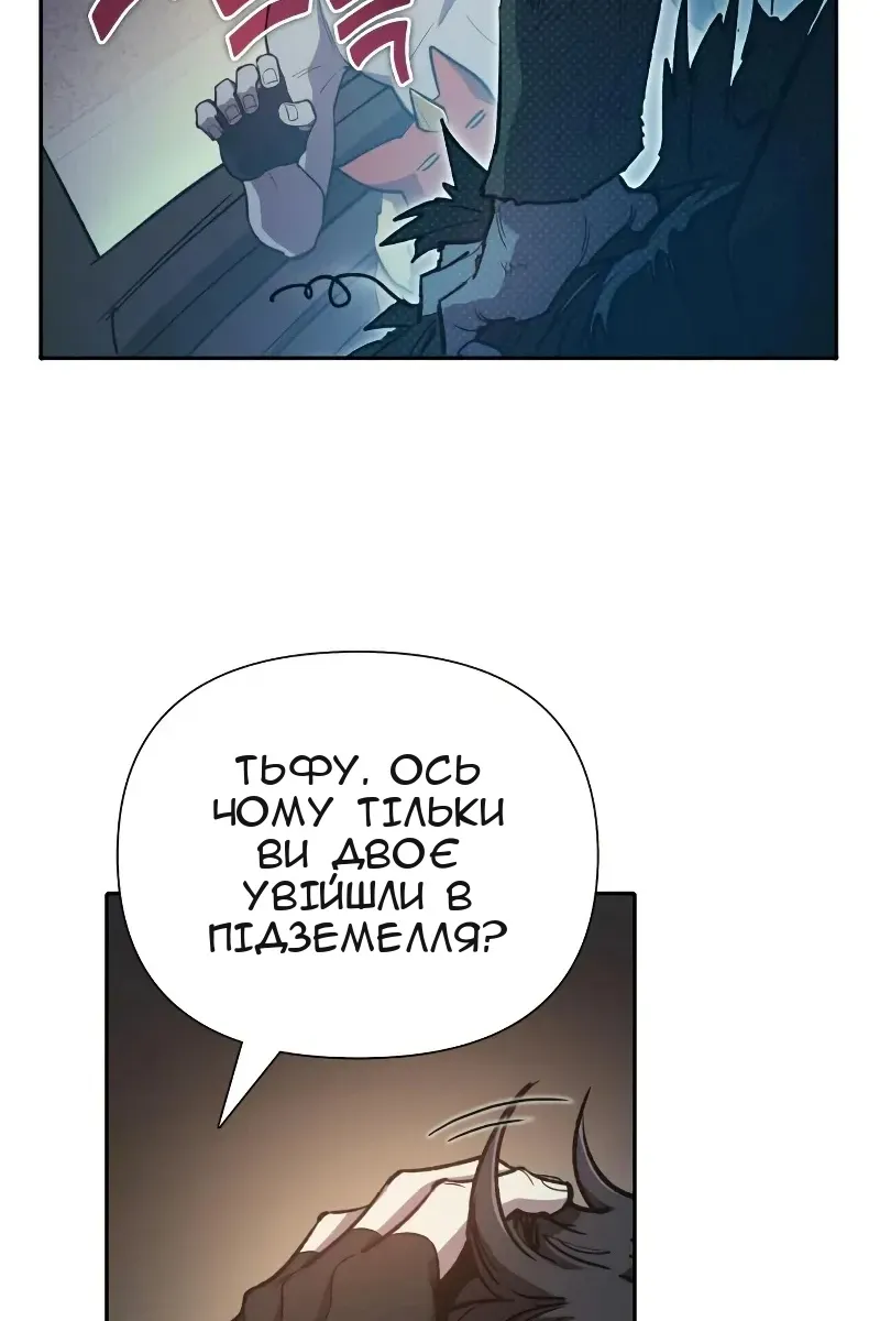 Сторінка 49