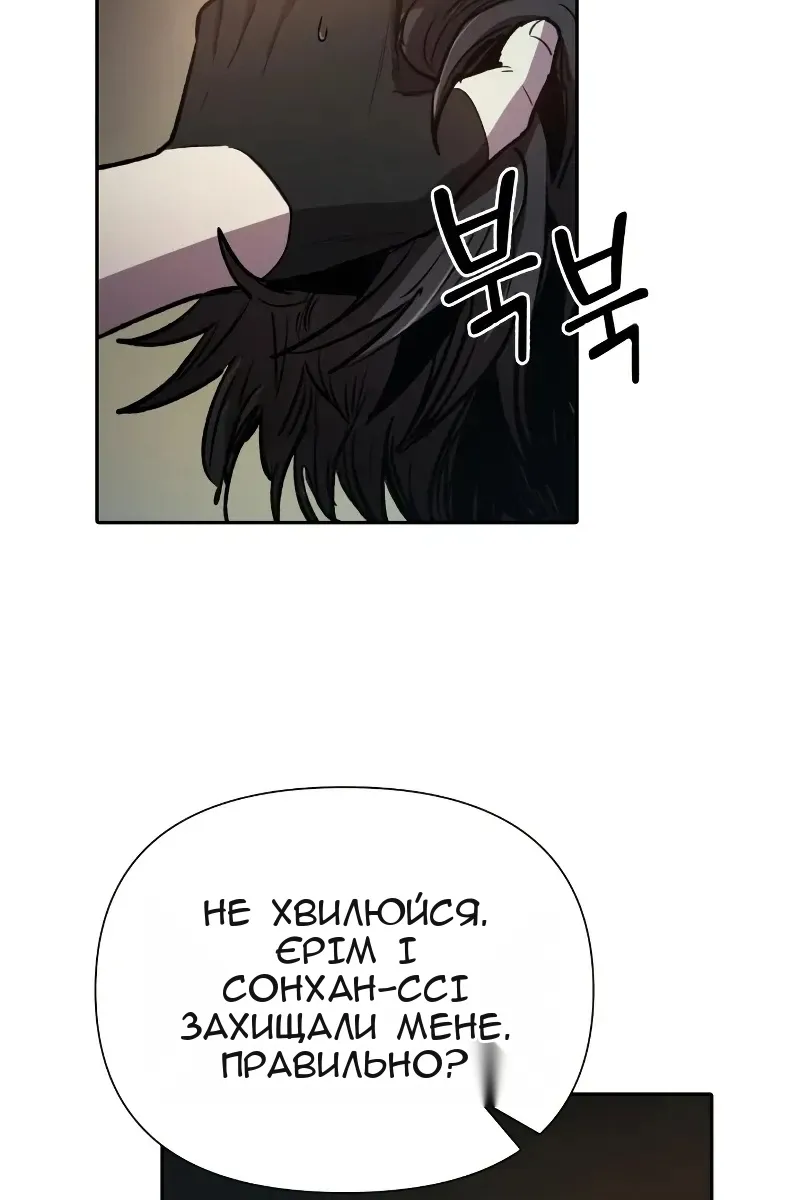 Сторінка 50