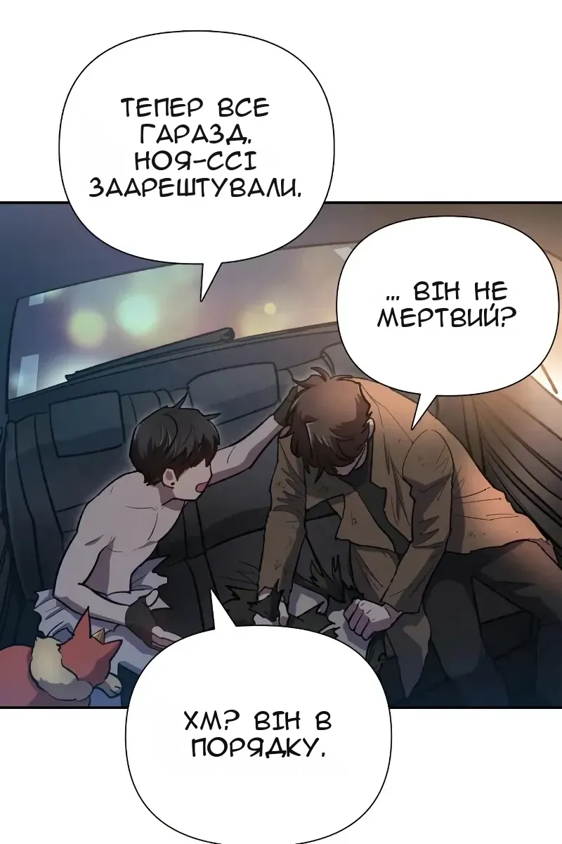 Сторінка 52