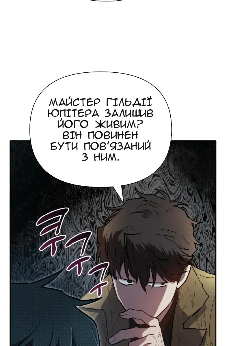 Сторінка 53