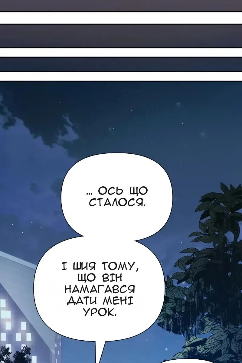 Сторінка 58