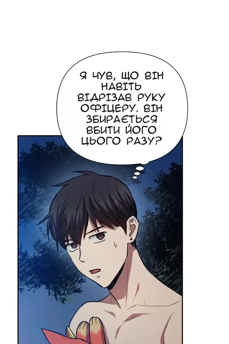Сторінка 60