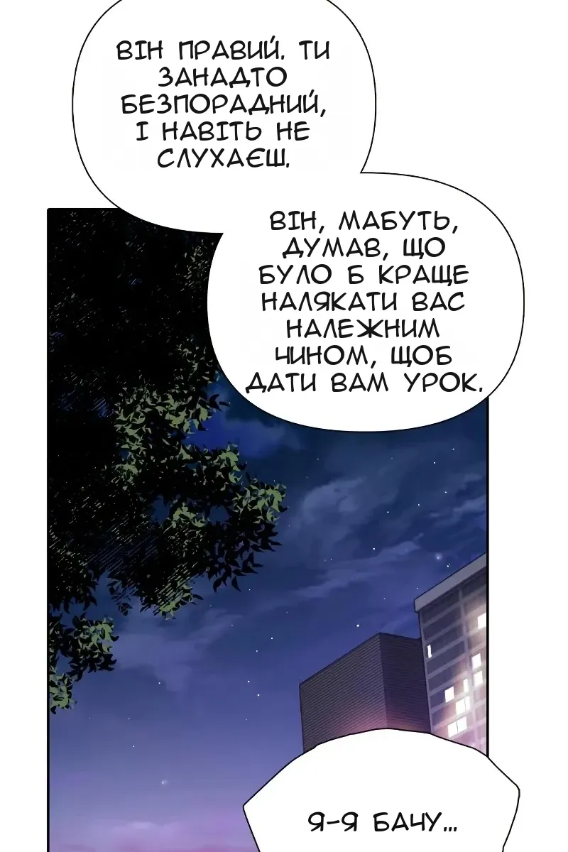 Сторінка 63