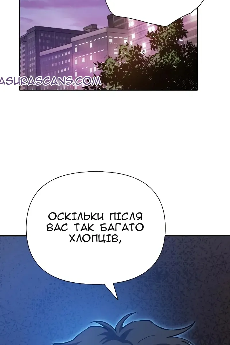 Сторінка 64