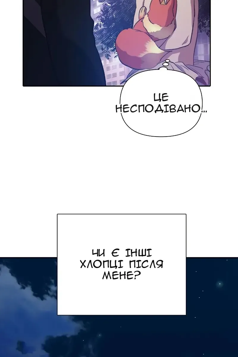Сторінка 67