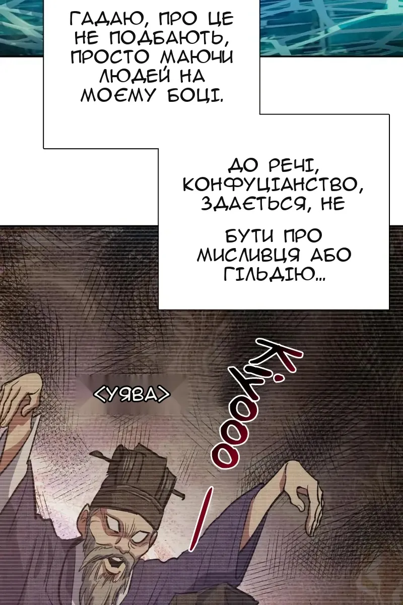 Сторінка 69