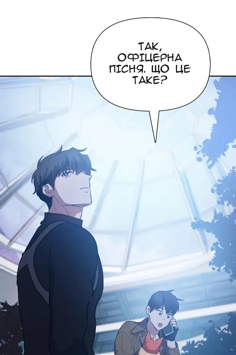 Сторінка 72