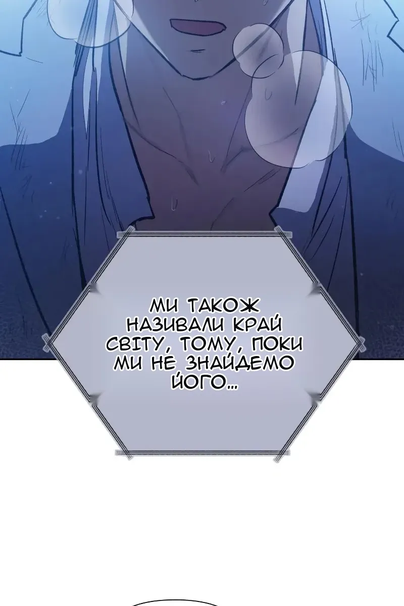 Сторінка 79