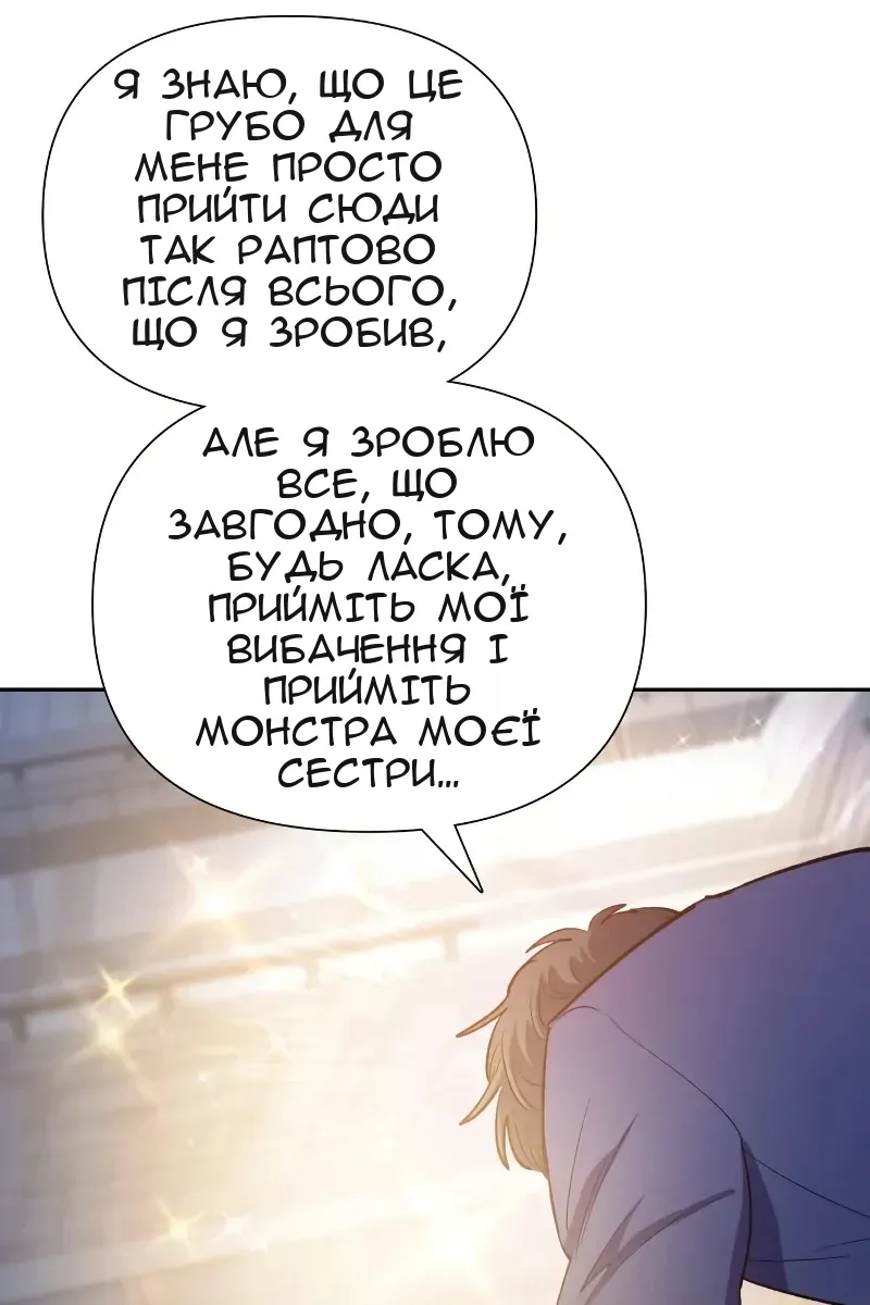 Сторінка 88