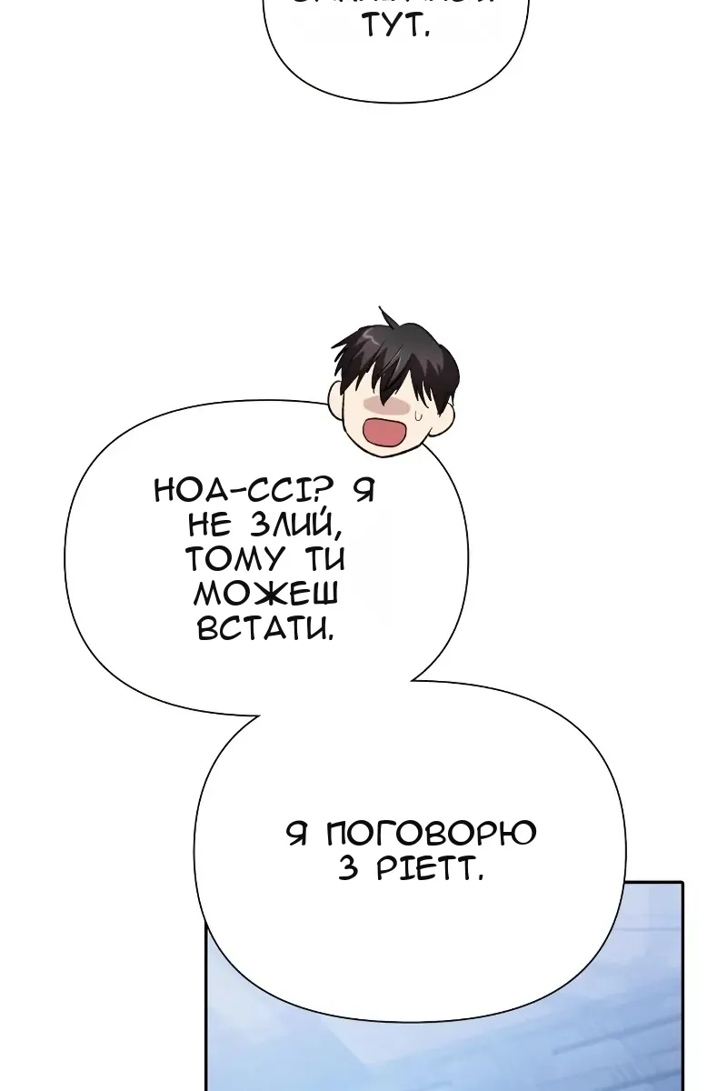 Сторінка 91