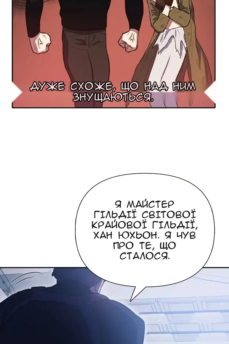 Сторінка 96