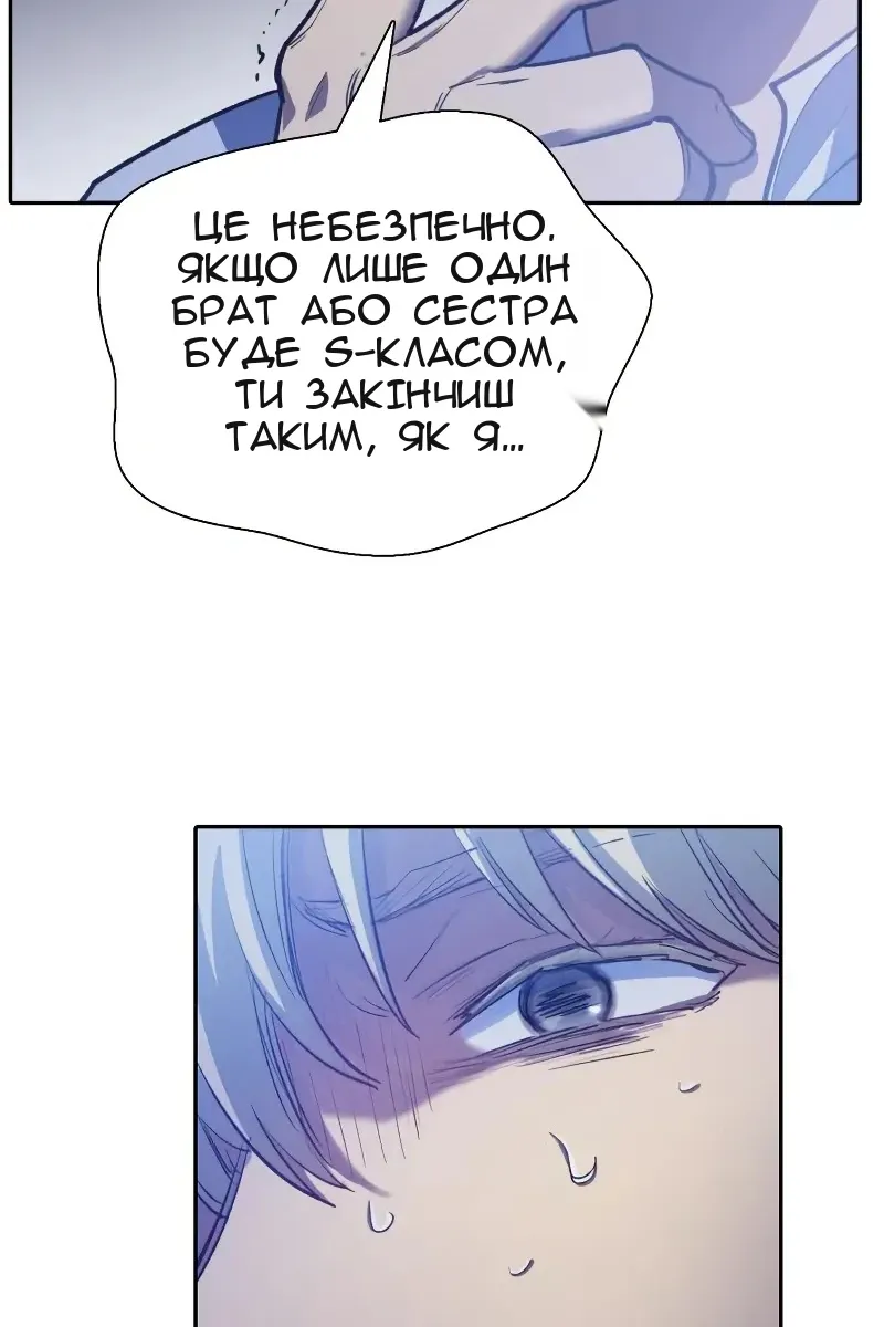 Сторінка 101