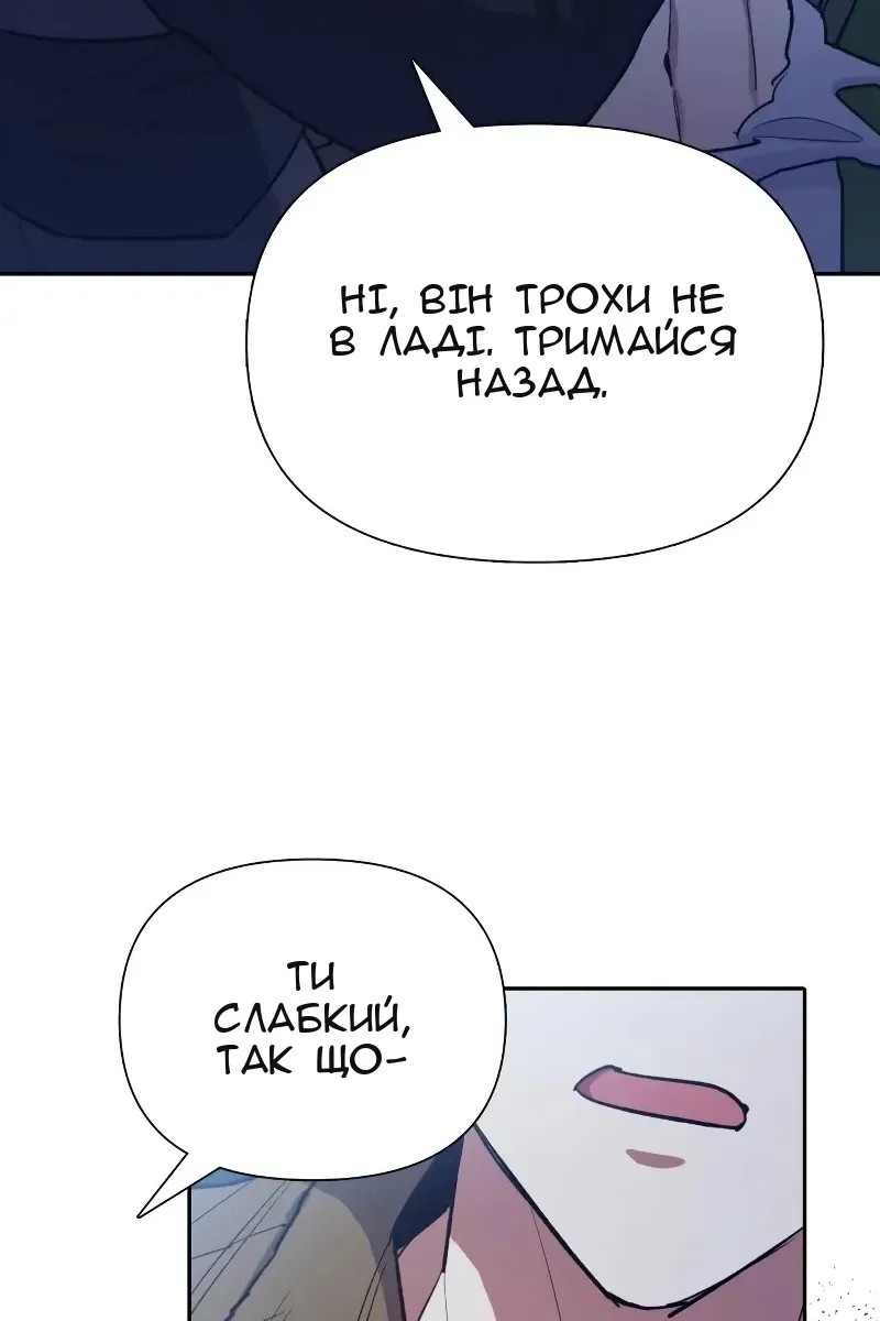 Сторінка 104