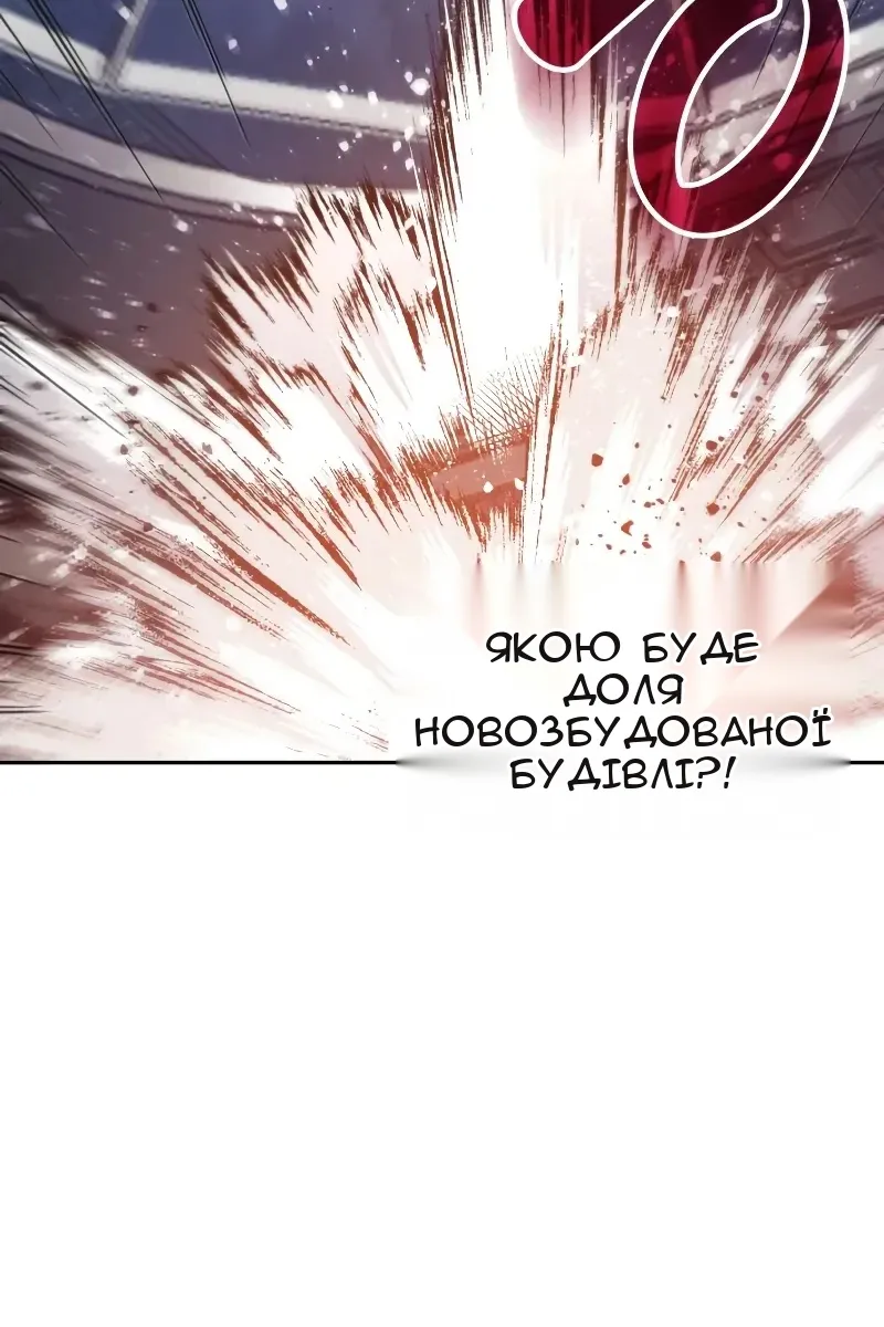 Сторінка 114