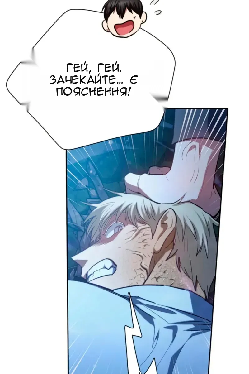 Сторінка 12