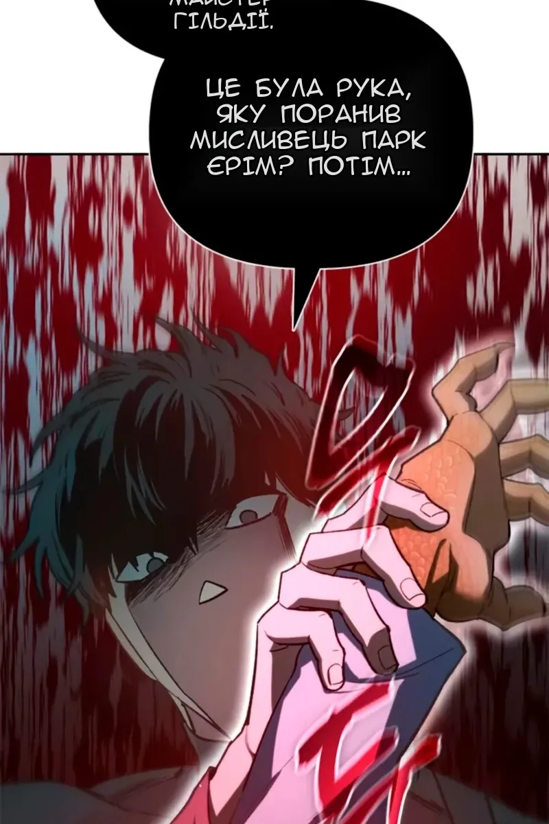 Сторінка 14