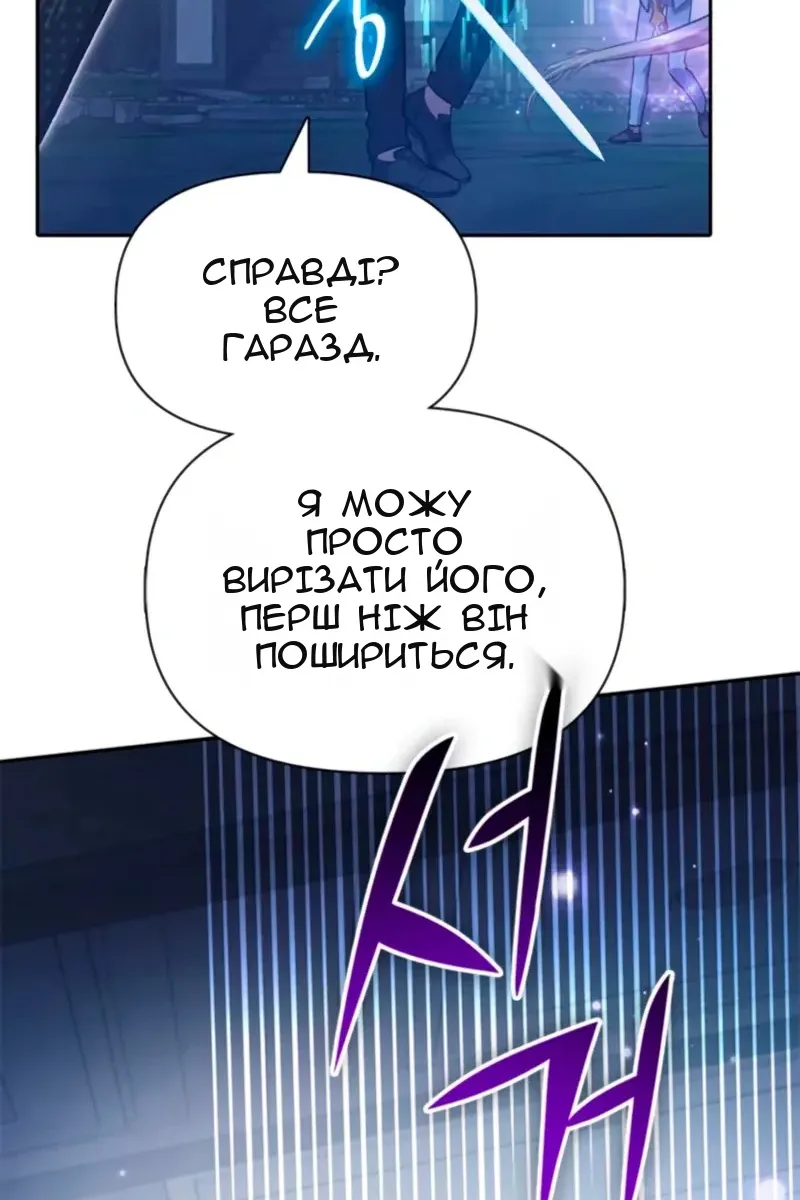 Сторінка 23