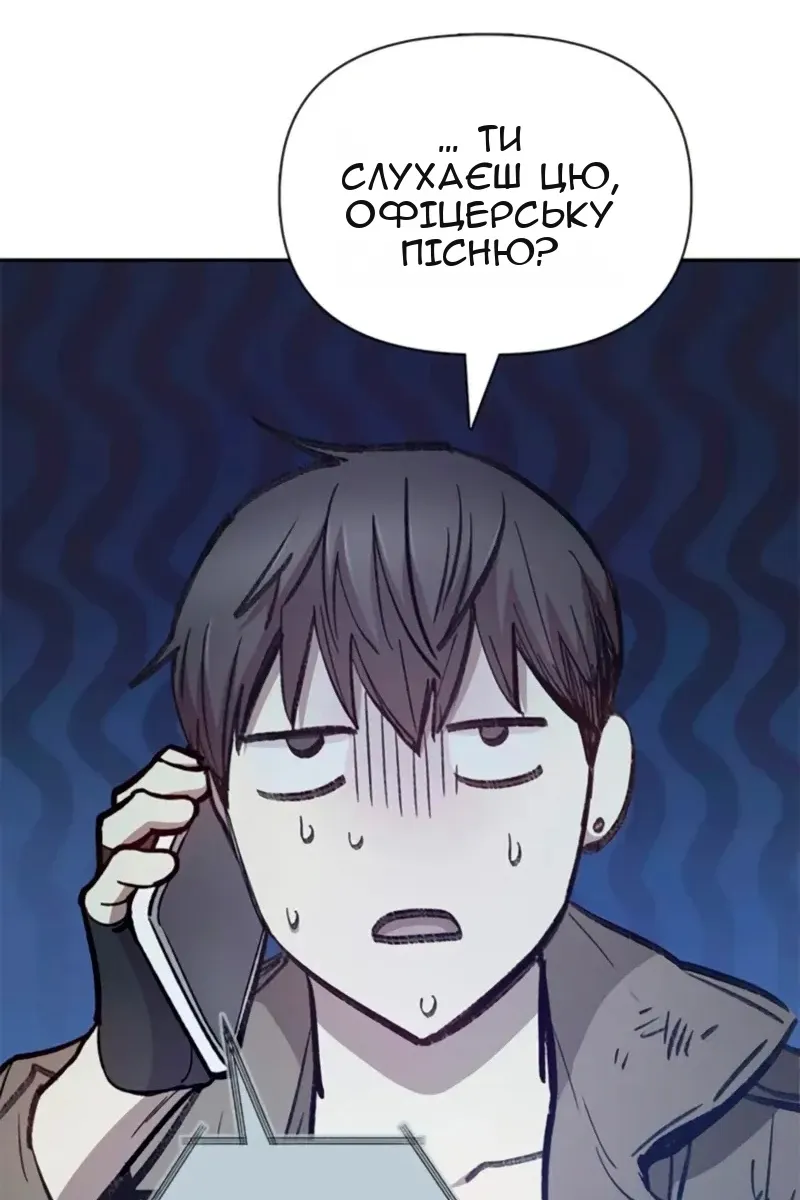 Сторінка 25