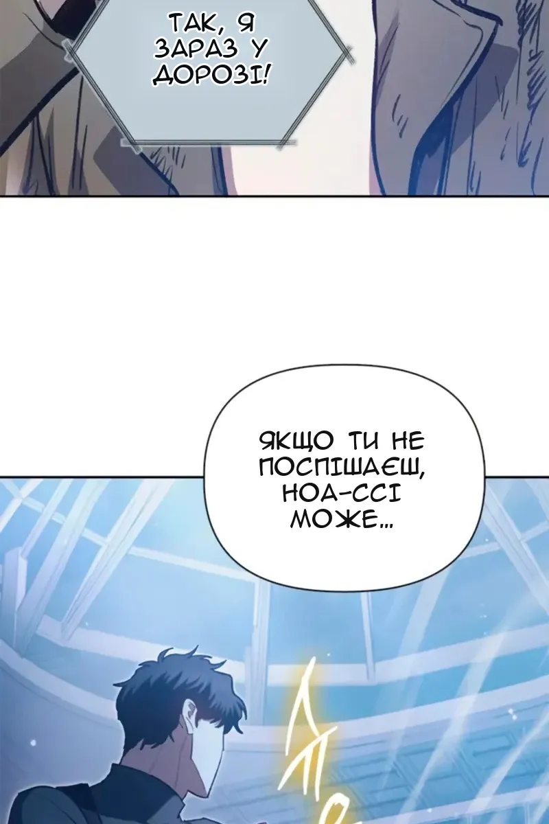 Сторінка 26