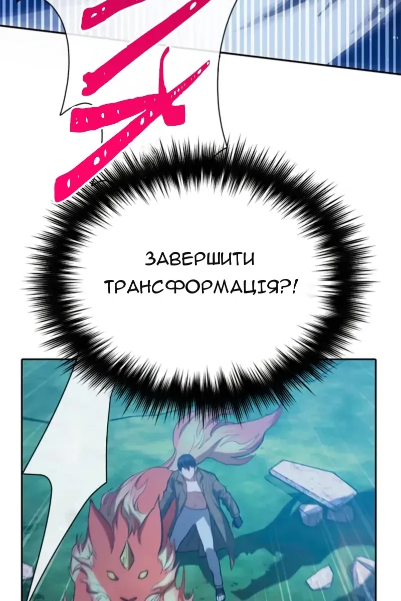 Сторінка 34