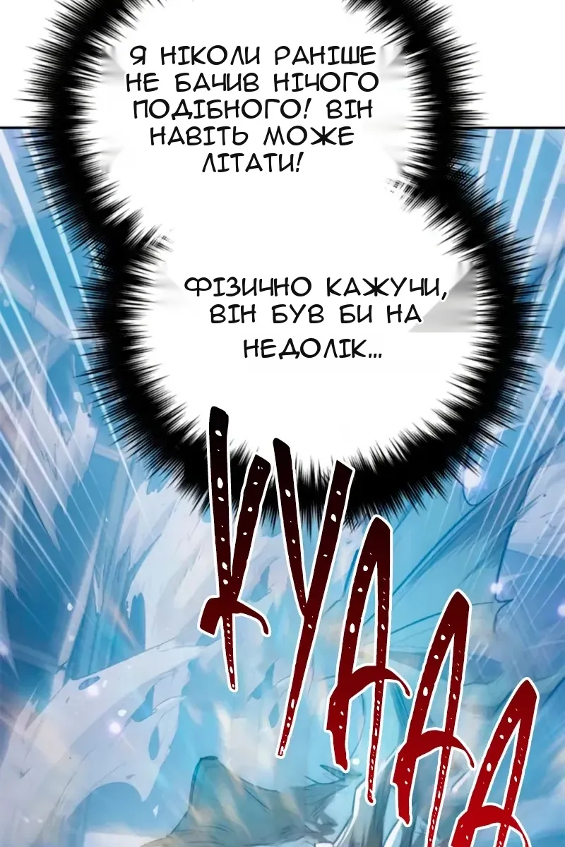 Сторінка 36