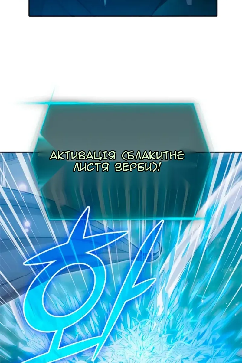 Сторінка 40