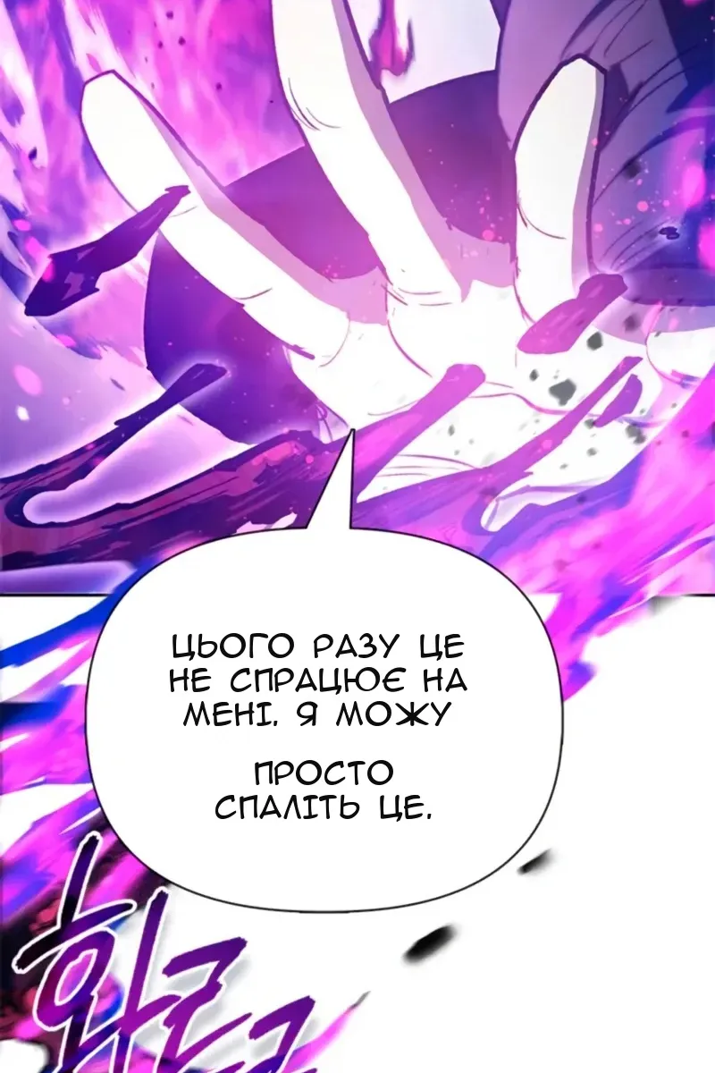 Сторінка 52