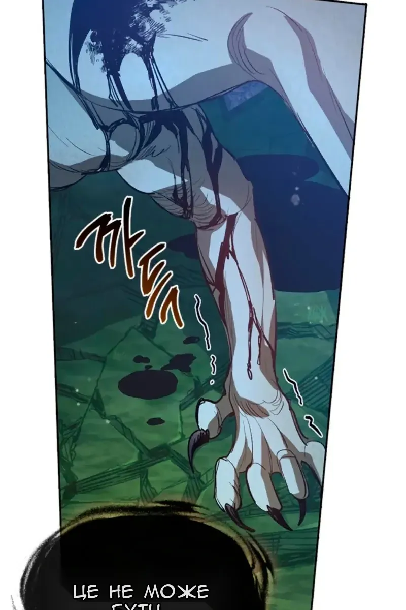 Сторінка 59