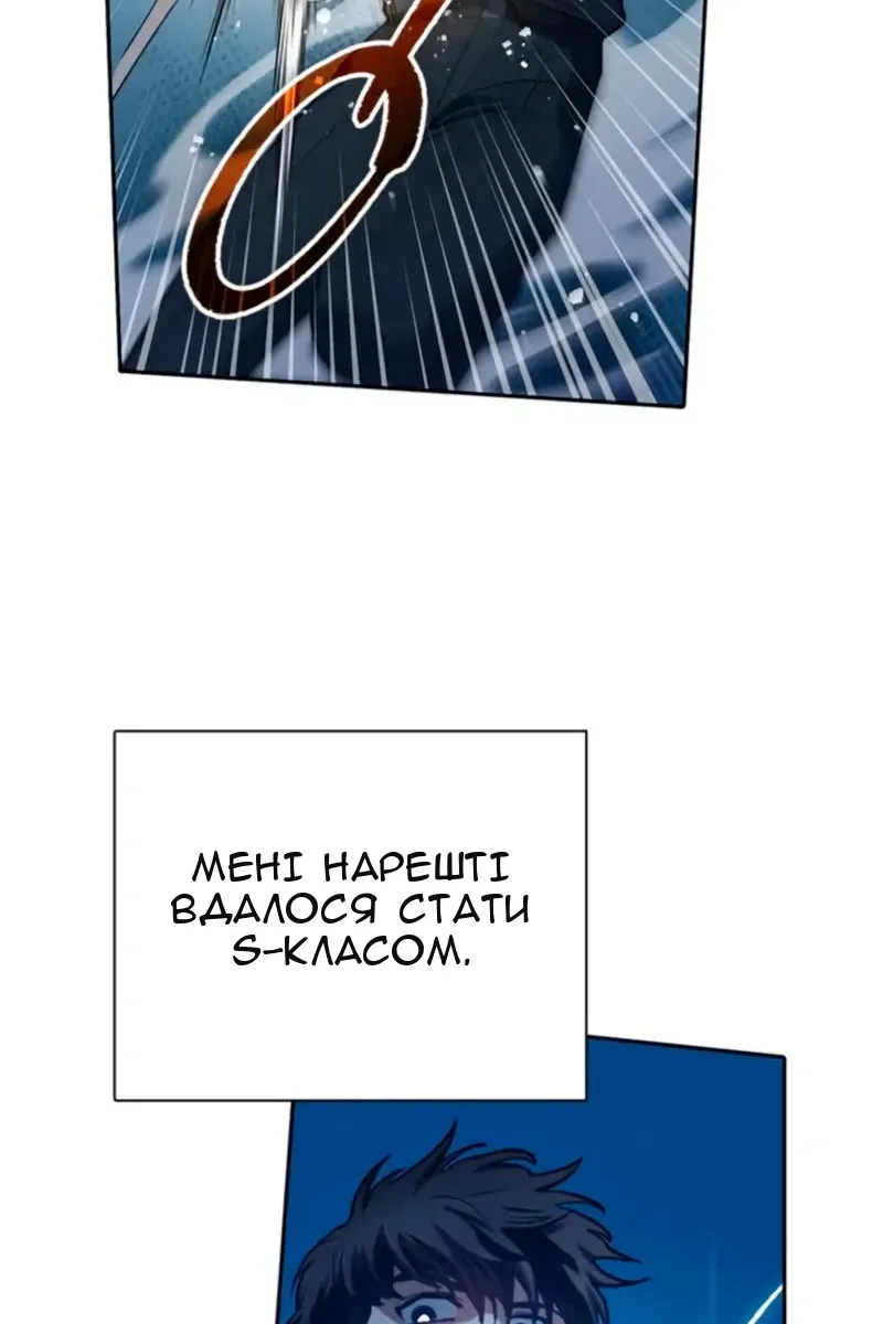 Сторінка 69