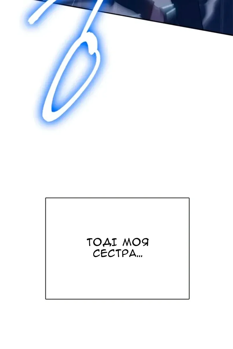 Сторінка 74