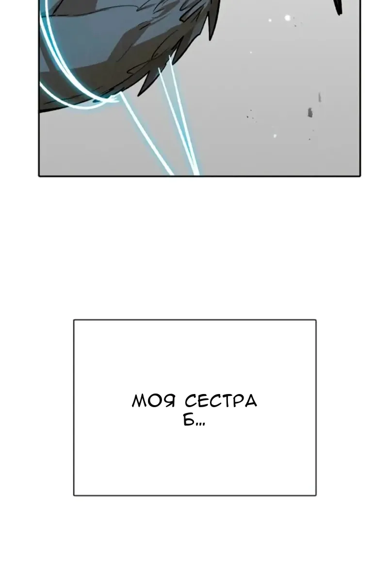 Сторінка 76