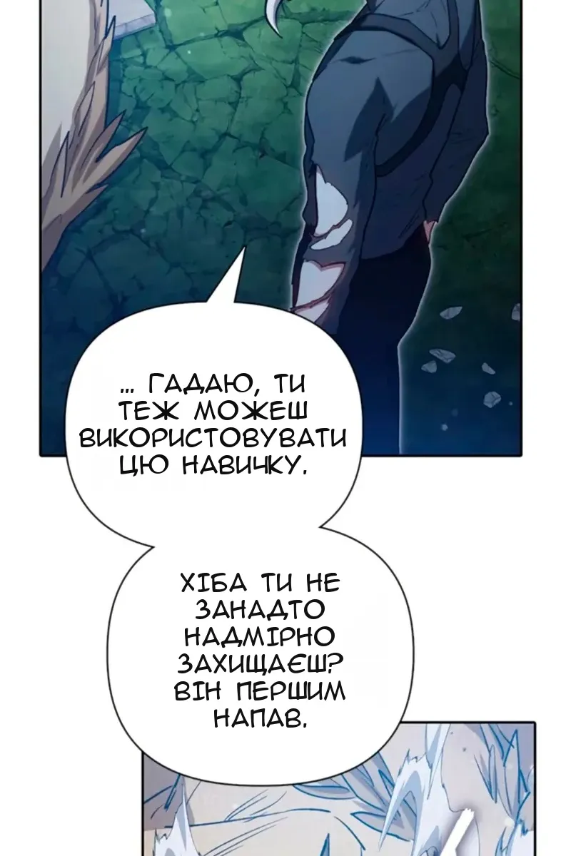 Сторінка 90