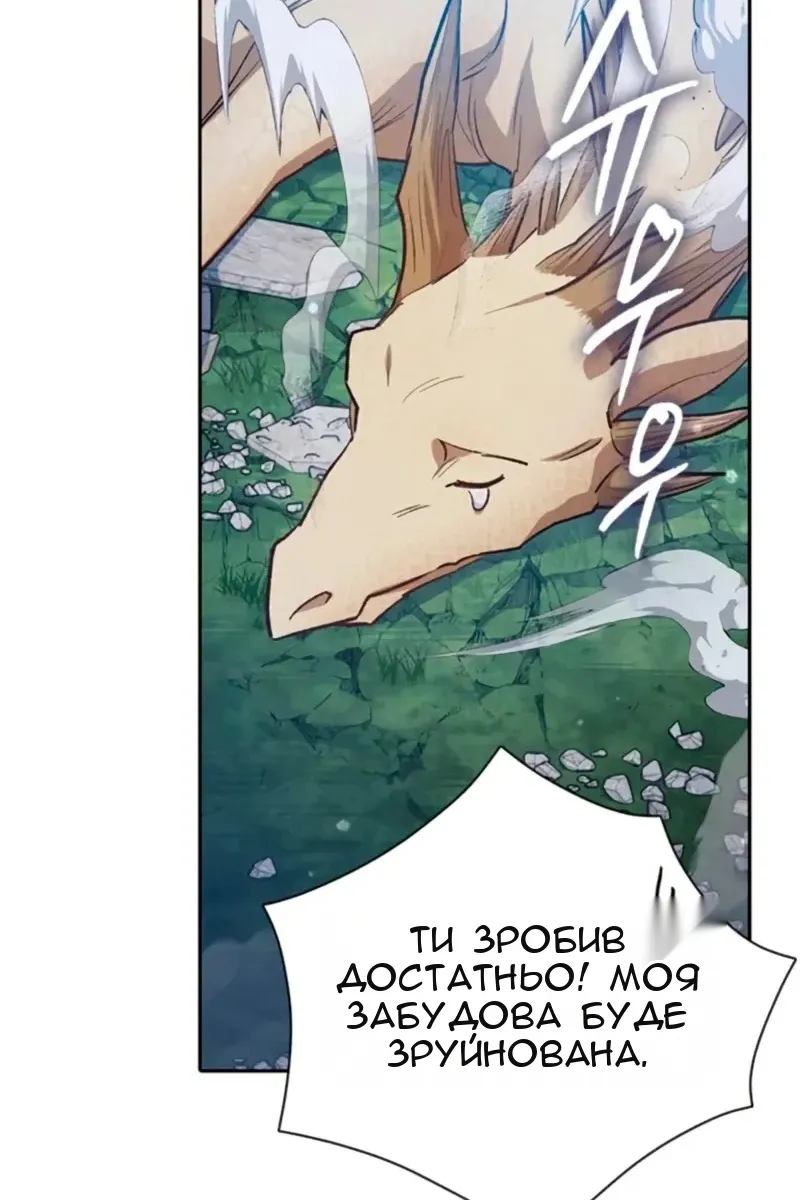 Сторінка 91