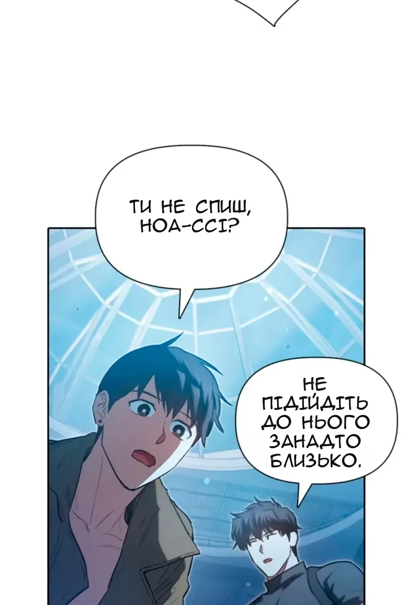 Сторінка 92