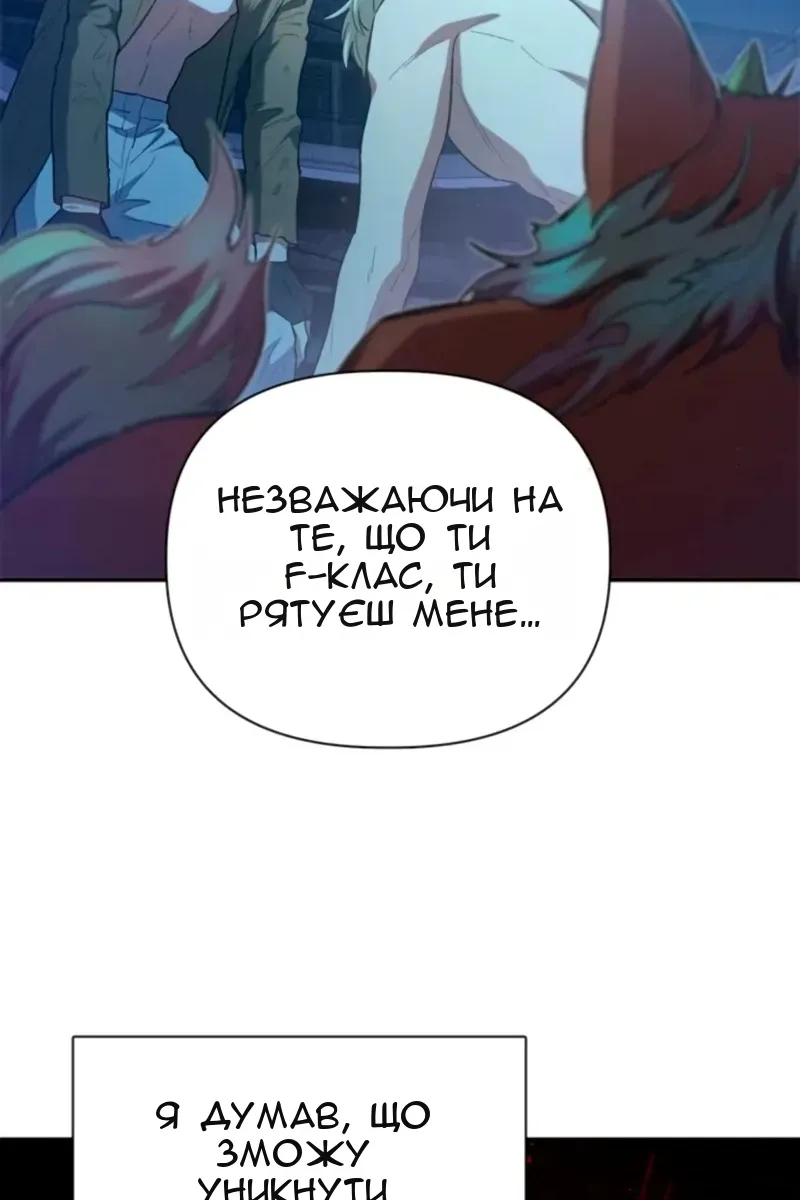 Сторінка 99
