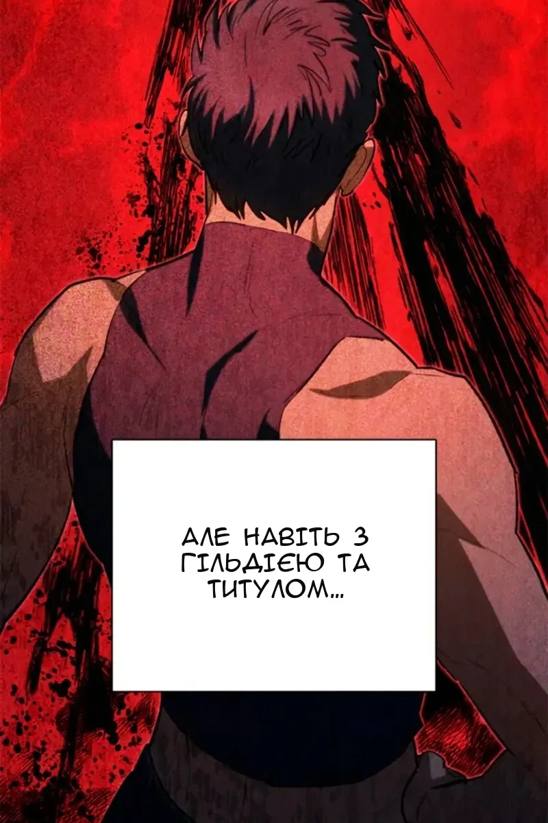 Сторінка 101