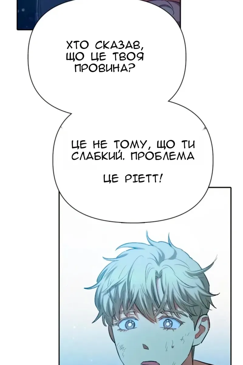 Сторінка 106