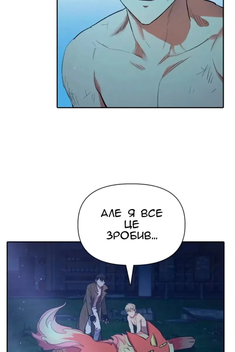 Сторінка 107