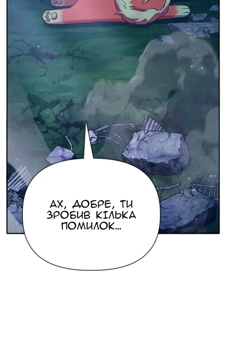 Сторінка 108