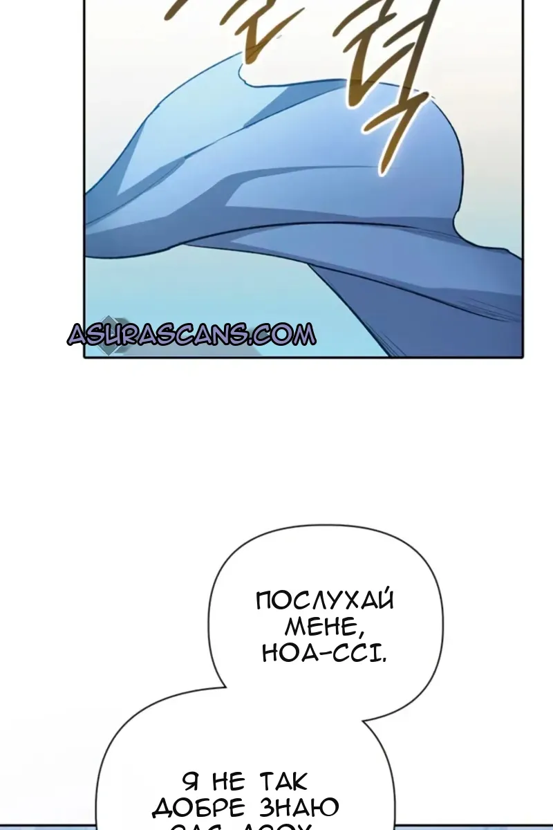 Сторінка 110