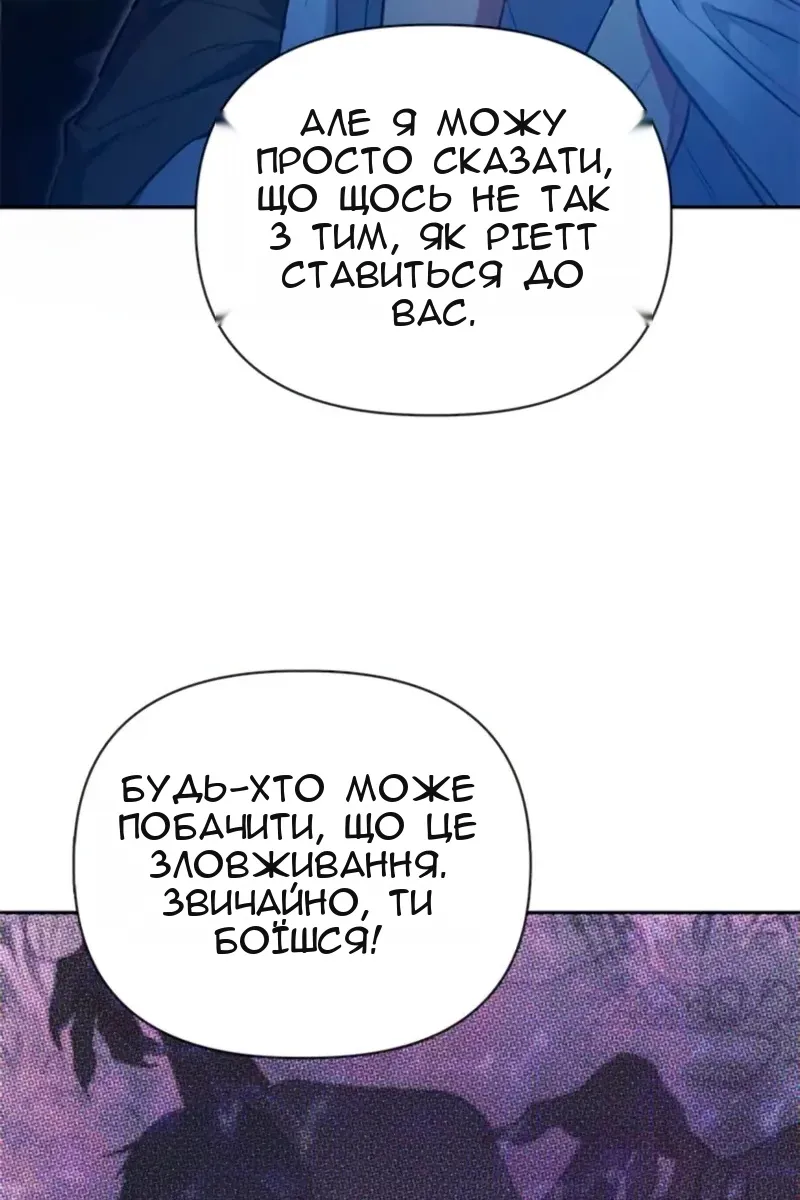 Сторінка 112