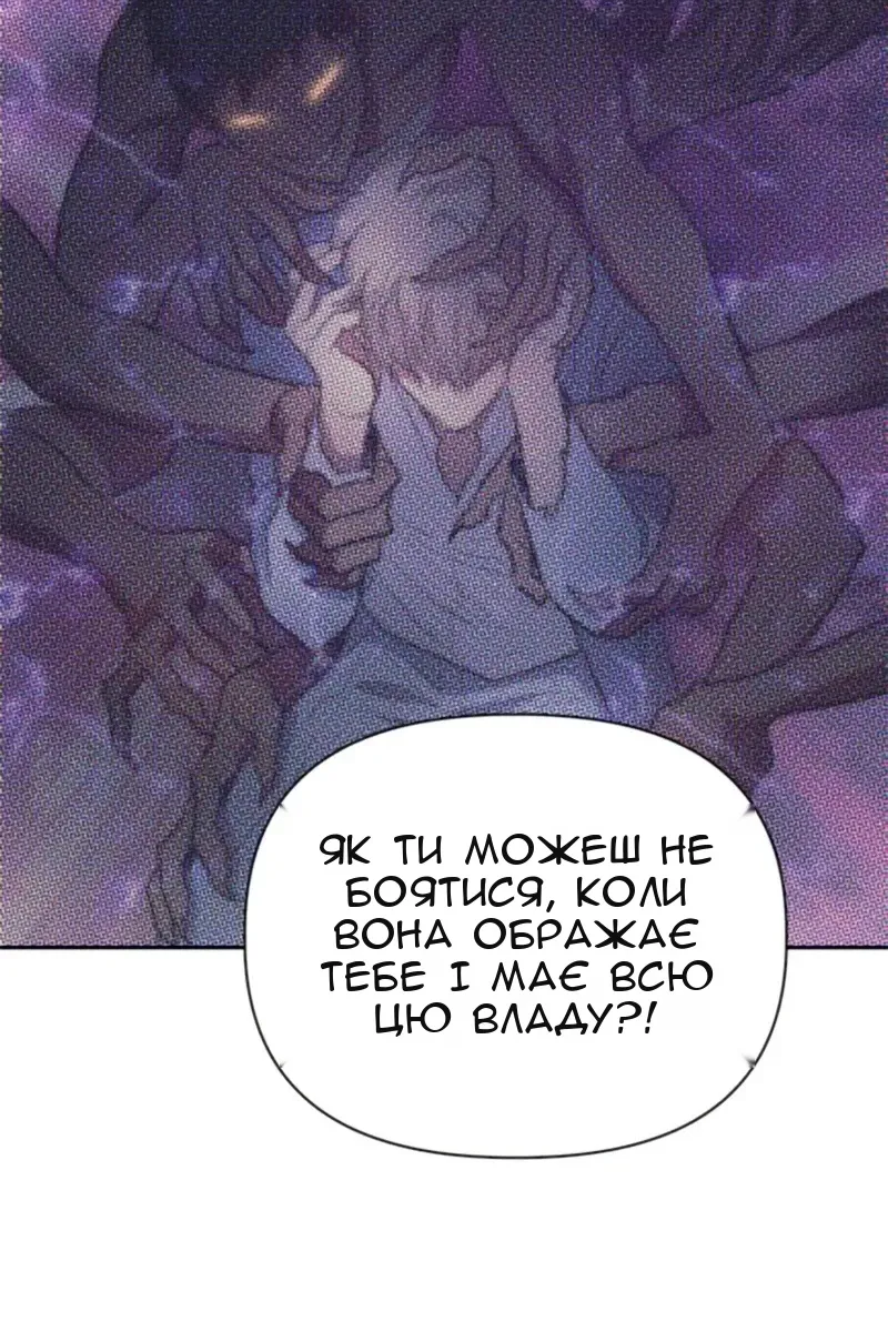 Сторінка 113
