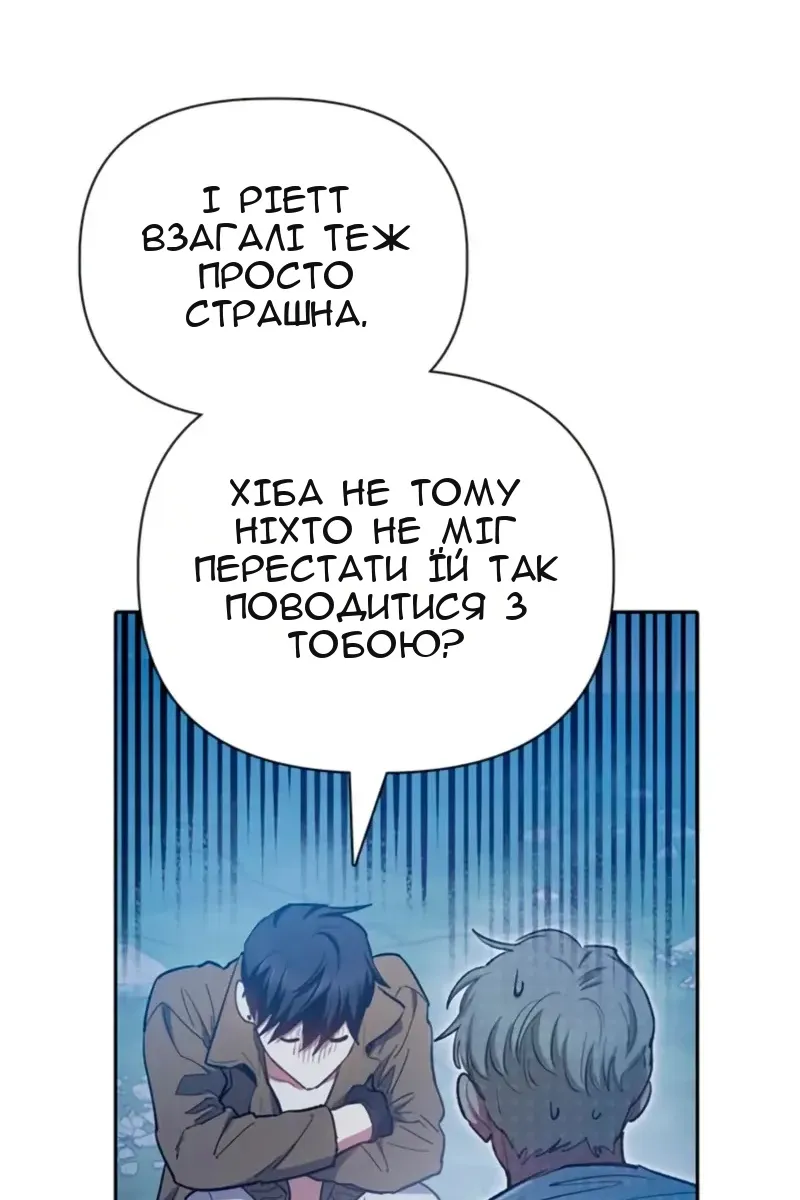 Сторінка 114