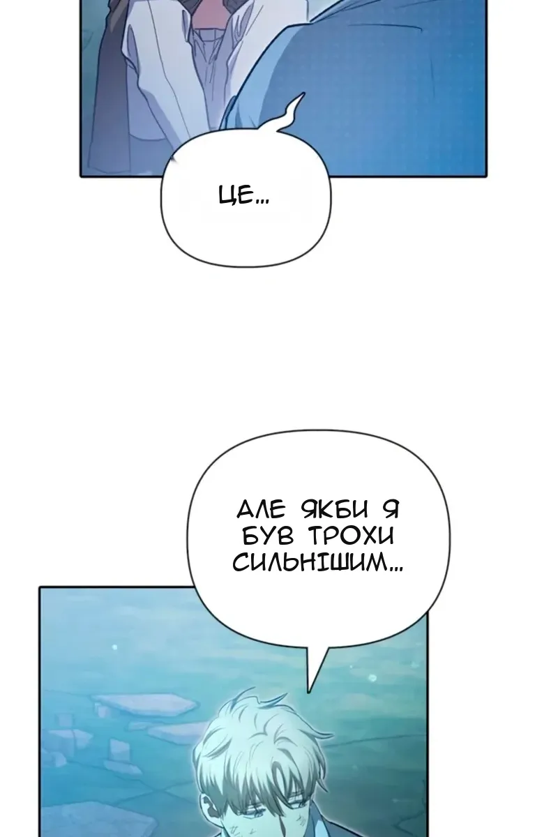 Сторінка 115