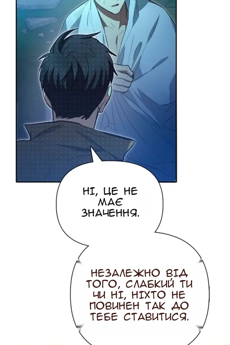 Сторінка 116